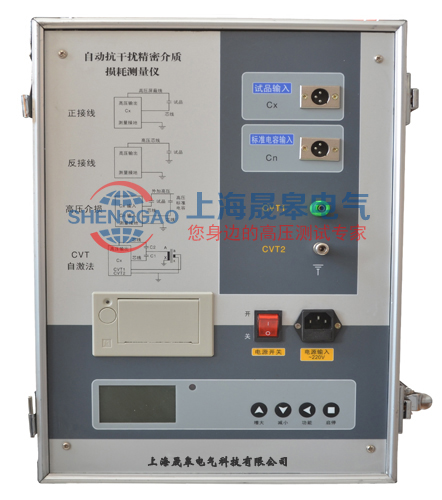SG-8000F自動抗干擾精密介質損耗測量儀