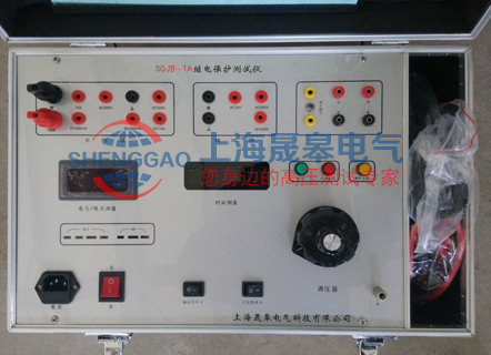 SGJB-1A繼電保護(hù)測試儀