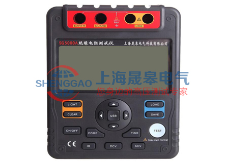 SG5000A絕緣電阻測(cè)試儀
