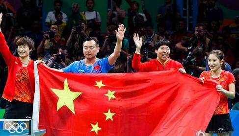 第17金！中國女乒成功衛(wèi)冕團體 成就奧運三連冠