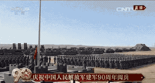 【81建軍節(jié)】慶祝中國(guó)人民解放軍建軍90周年