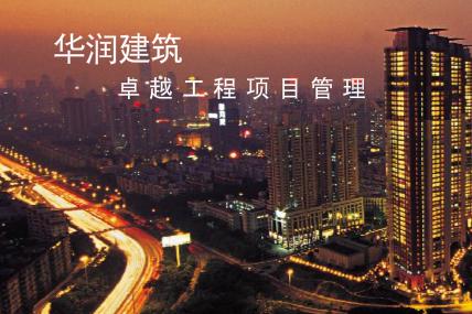 華潤建筑集團采購晟皋電氣一批防雷檢測設(shè)備