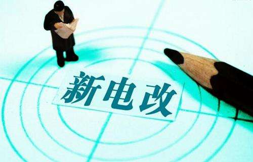 晟皋小觀察：到底是誰(shuí)在阻撓電改？
