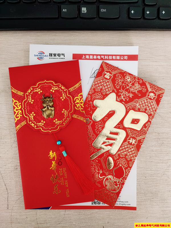 2021，開(kāi)工大吉！